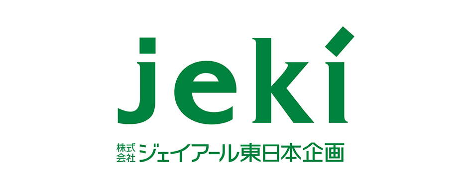 株式会社ジェイアール東日本企画