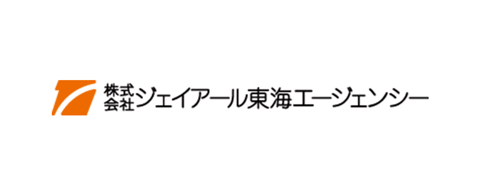 株式会社ジェイアール東海エージェンシー