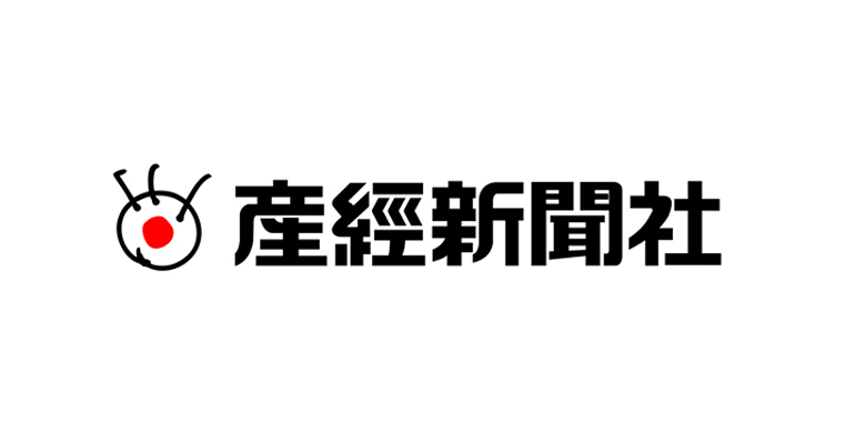 株式会社 産業経済新聞社